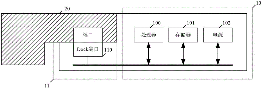 一种机器人充电设备的制作方法