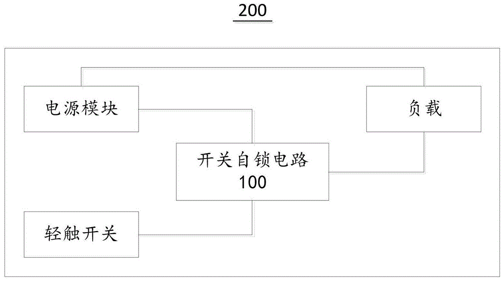 一种开关自锁电路及电子设备的制作方法