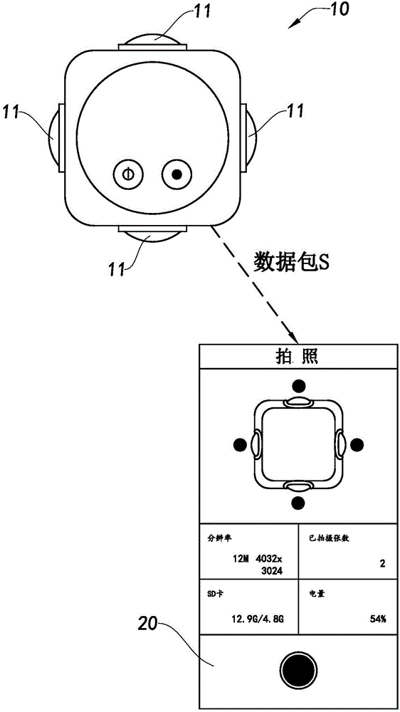 无线数据均匀传输方法及其应用与流程