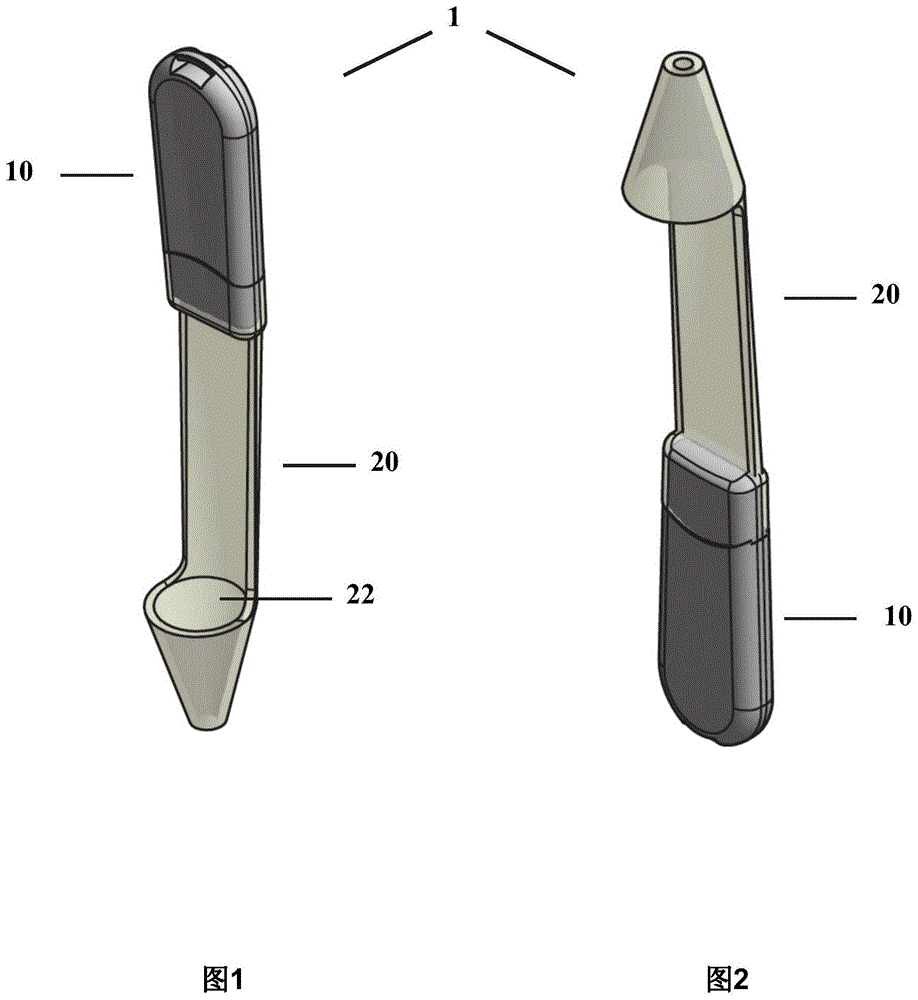 一种耳镜的制作方法