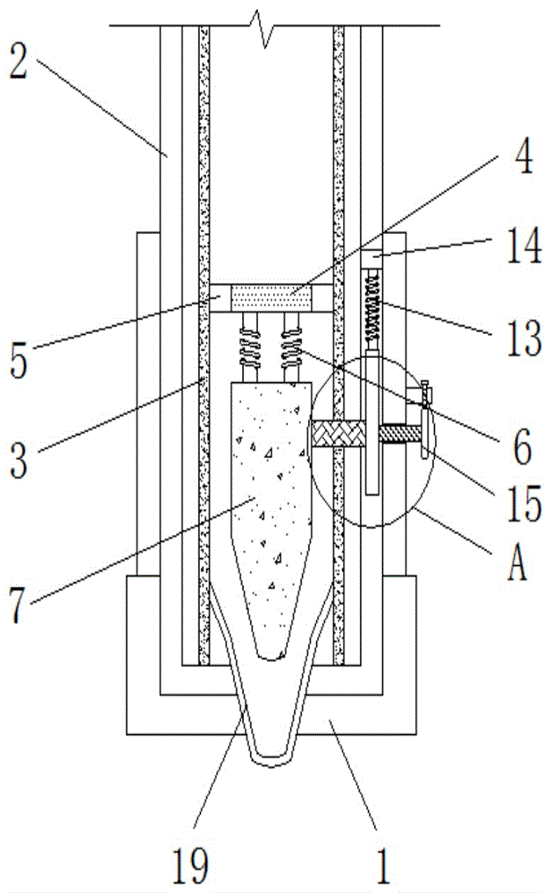 一种铝铸轧机用料嘴调节装置的制作方法