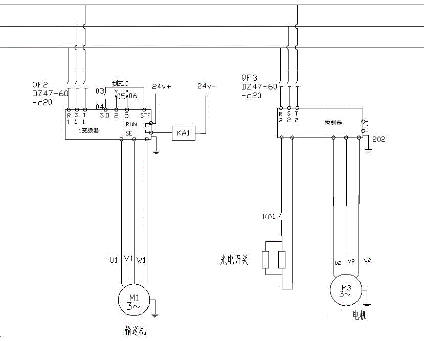 一种可用于自动封口机中控制系统的制作方法