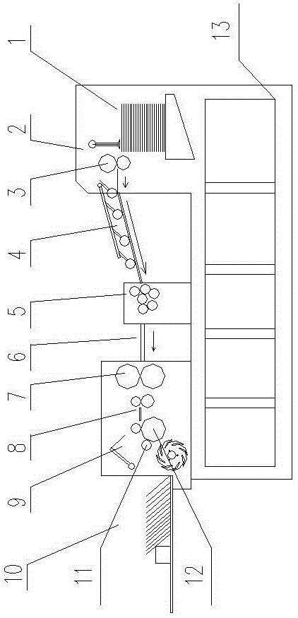 元宝机大角折角器的制作方法