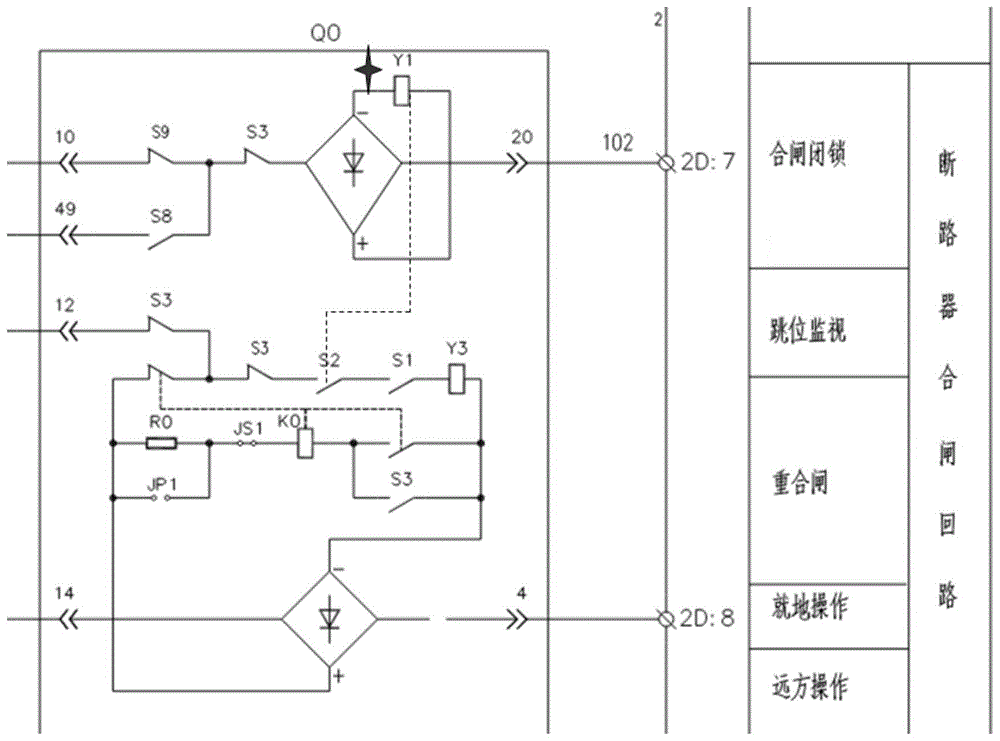 一种开关柜合闸闭锁回路的制作方法