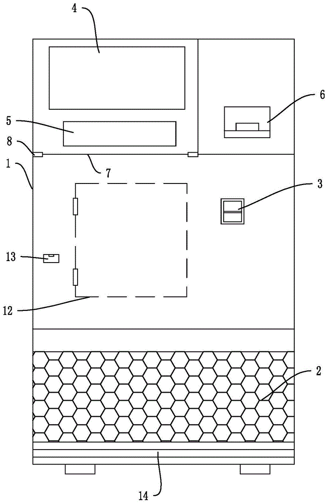 一种税务信息查询装置的制作方法