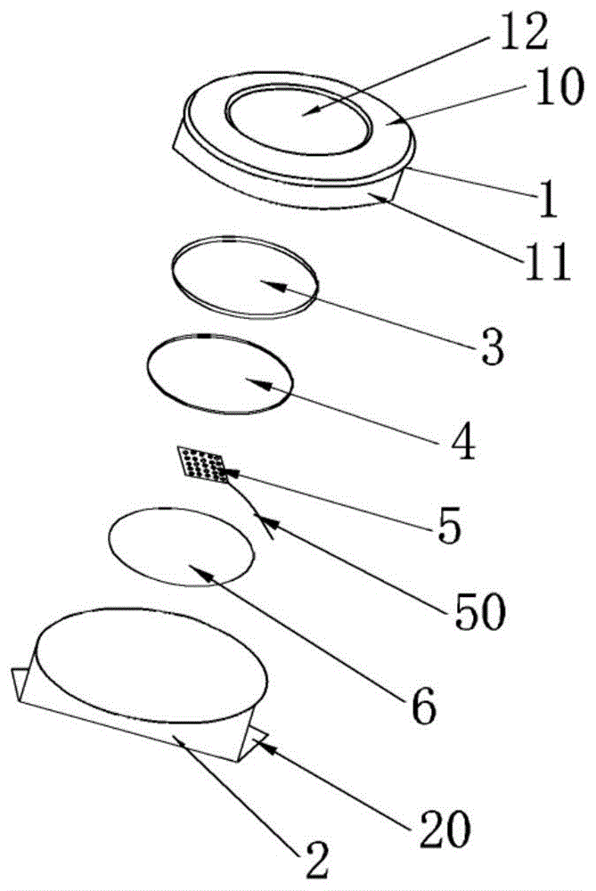 一种嵌入式LED灯的制作方法