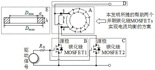利用差模电感帮助并联碳化硅MOSFET实现电流均衡的方法与流程