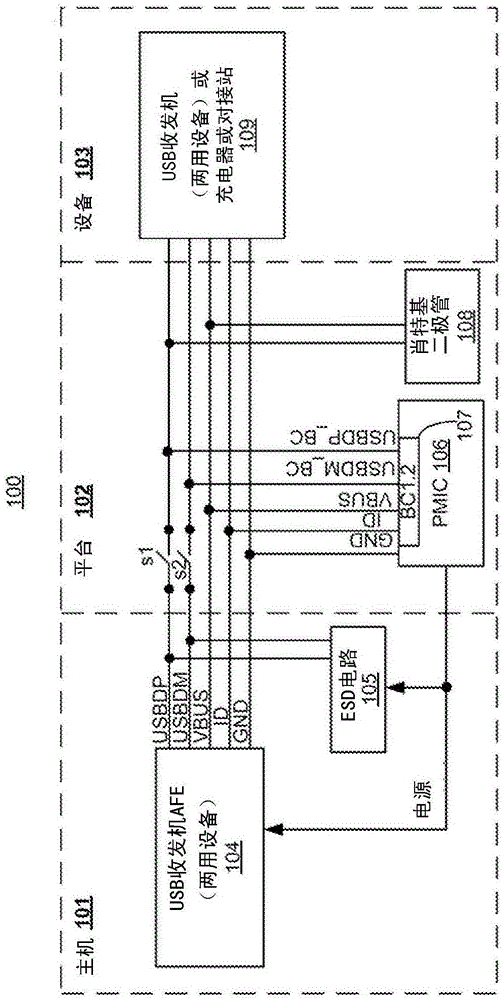 反向功率保护电路的制作方法