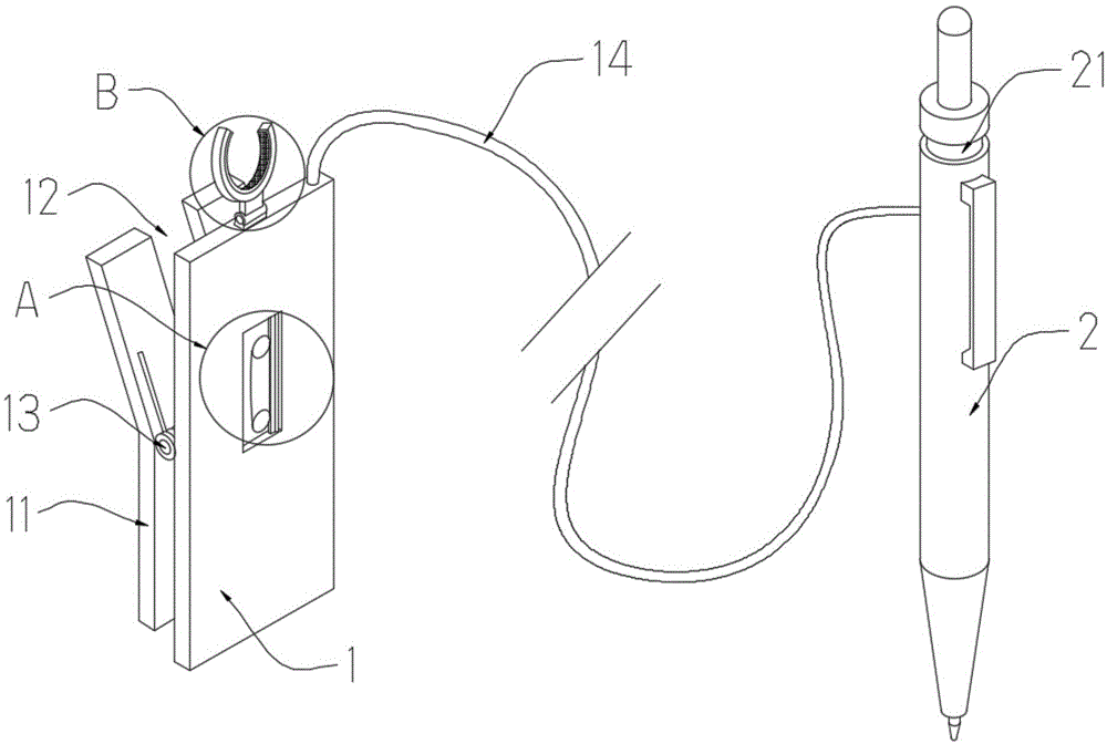 签字笔收集器的制作方法