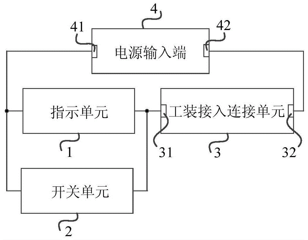 一种保护工装夹具的制作方法