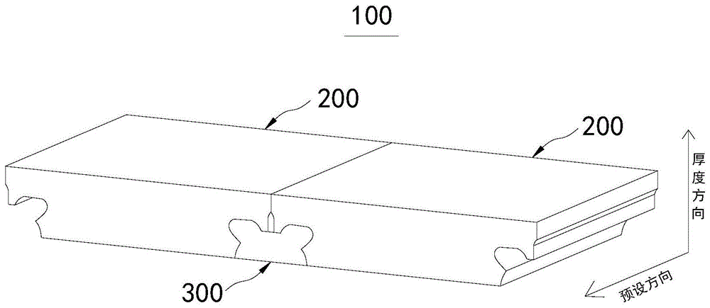 一种地板组件的制作方法