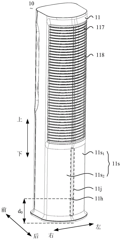 落地式空调室内机及空调器的制作方法