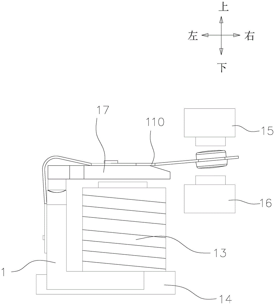 一种继电器轭铁的制作方法