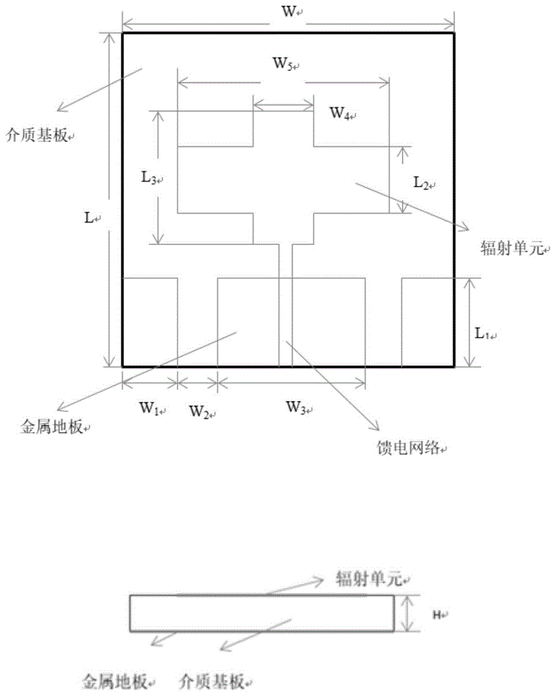 一种十字形贴片天线的制作方法