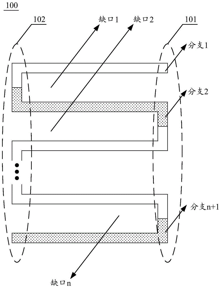 一种天线辐射体及电子设备的制作方法