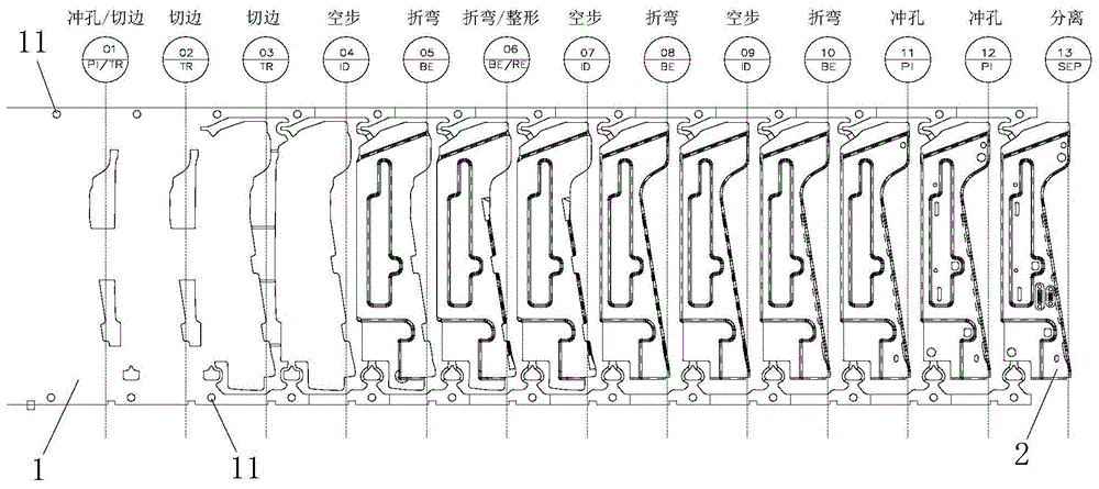 一种汽车车身横梁支架的连续冲压模具的制作方法