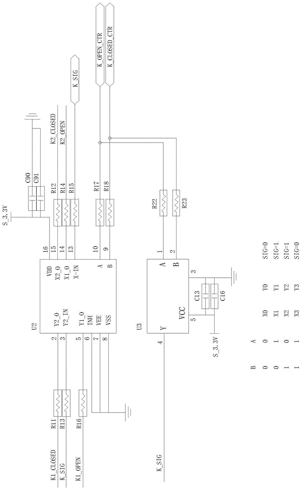 一种新型交流充电桩磁保持继电器驱动电路的制作方法