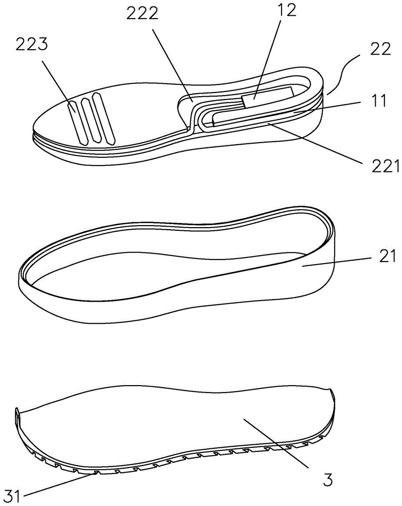 一种可发光的3D打印鞋底的制作方法