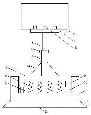 一种具有缓冲功能的标示牌的制作方法