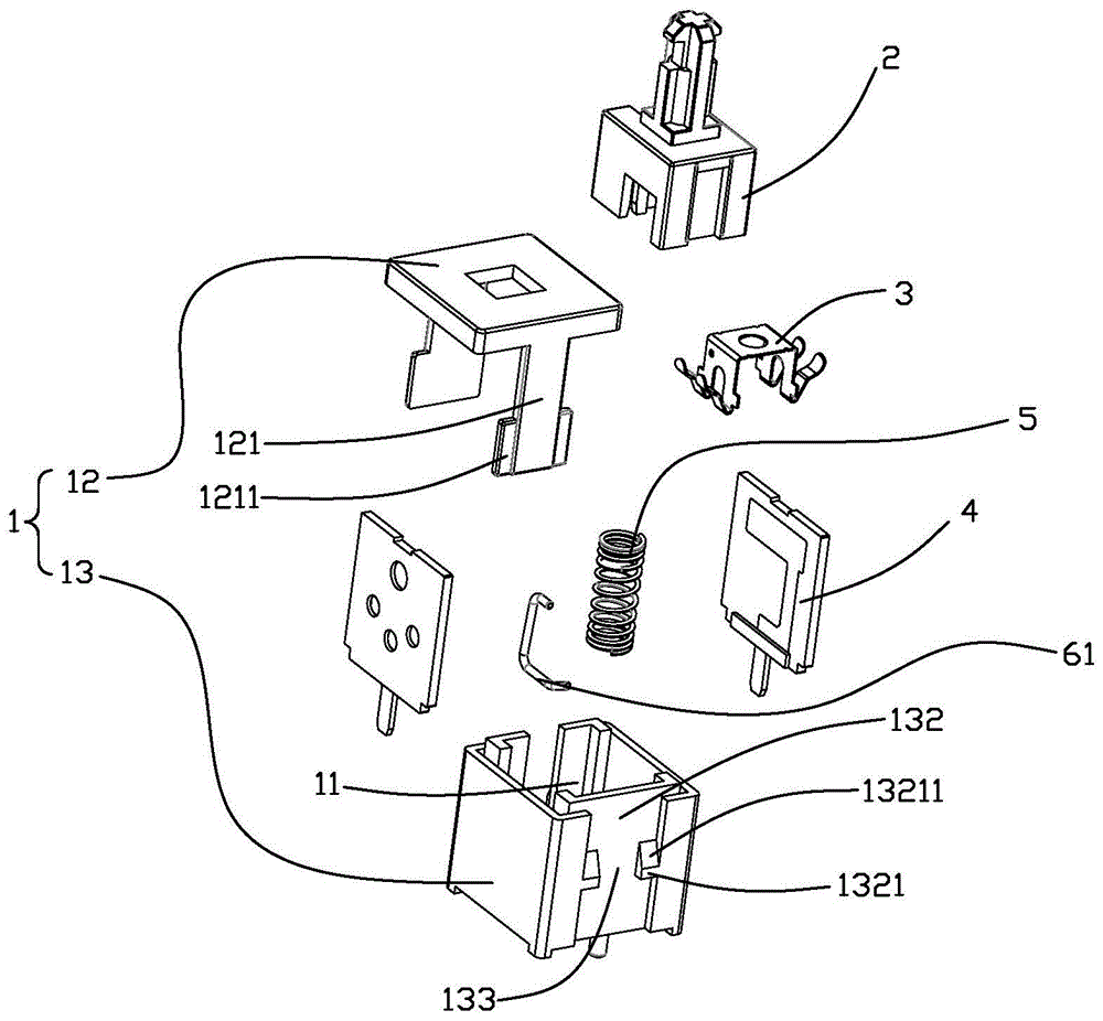 按钮开关的制作方法