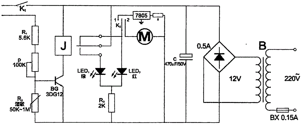 农作物自动浇水机的制作方法