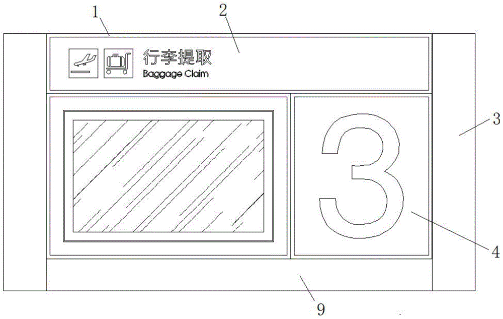 一种可灵活拆卸的标牌面板的制作方法