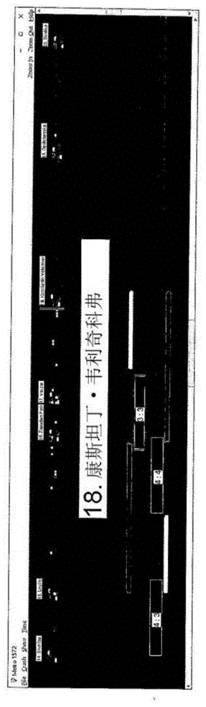 控制地铁线路的方法与流程