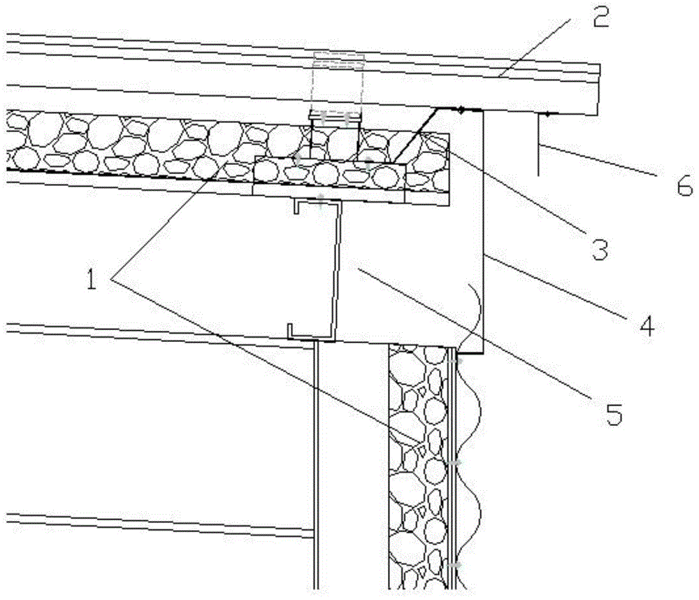 高稳固性防雨水流入式金属屋面檐口收边结构的制作方法