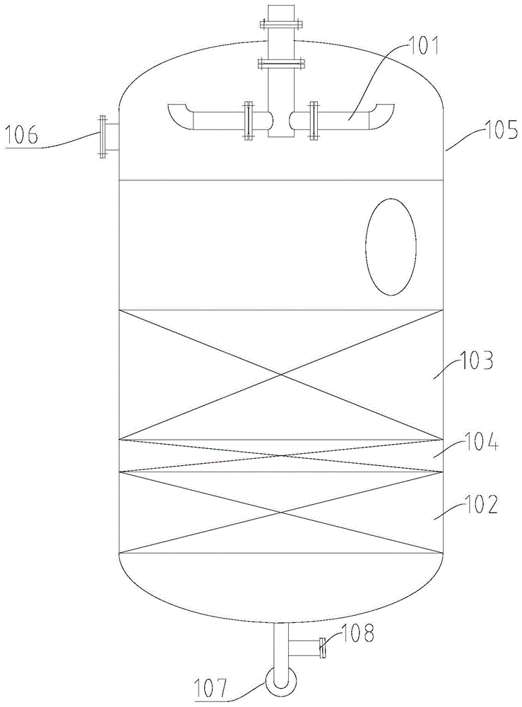 永磁分离装置及废水处理系统的制作方法