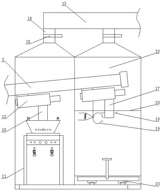 一种钙石粉灌装机构的制作方法