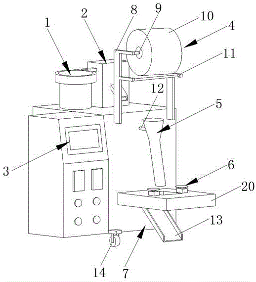 一种自动计数制袋封口的螺丝自动包装机的制作方法
