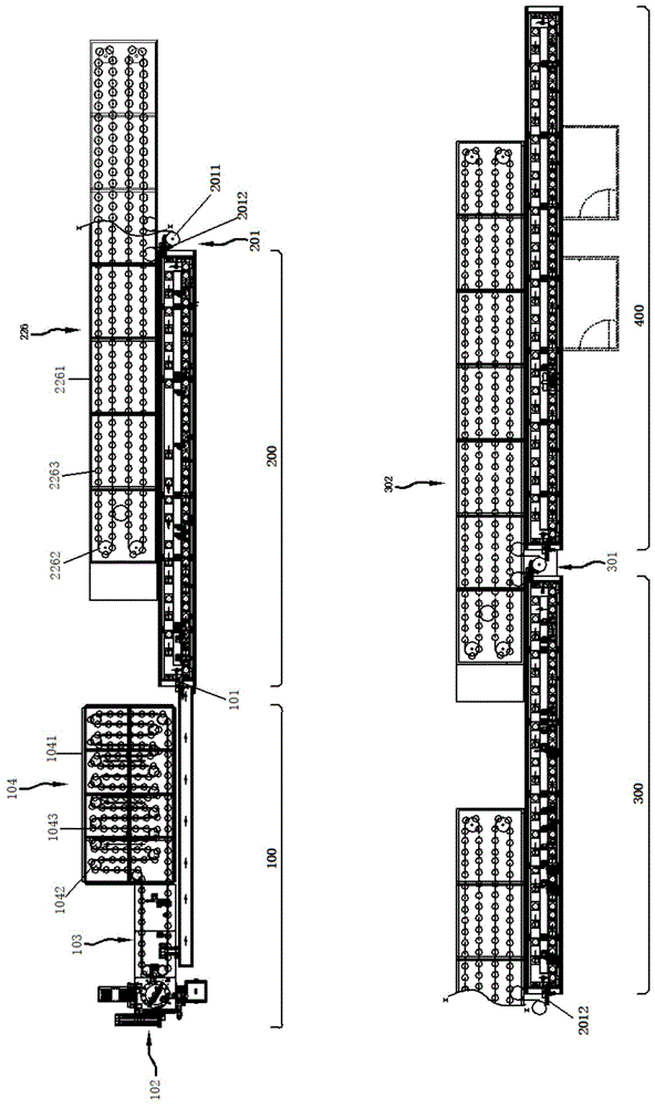 扬声器装配系统的制作方法