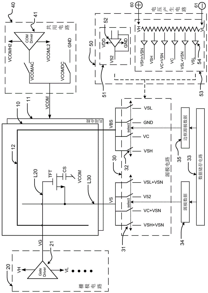 电子纸显示驱动电路的制作方法