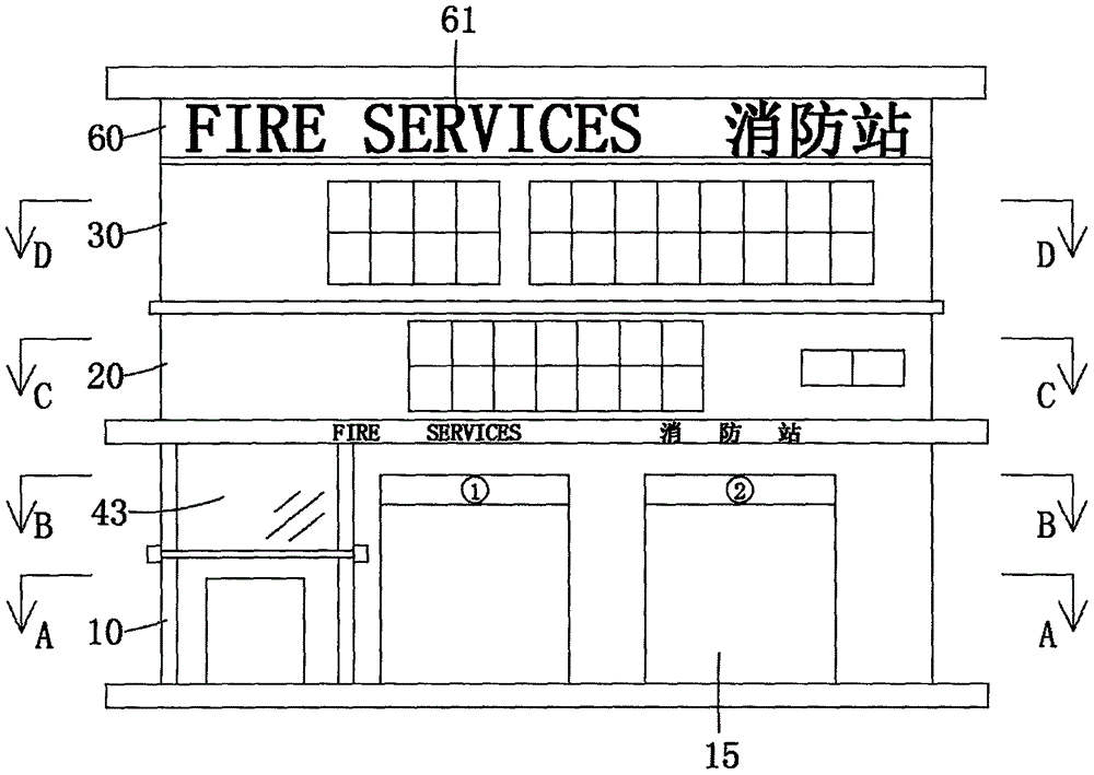 钢结构箱式模块化消防站的制作方法