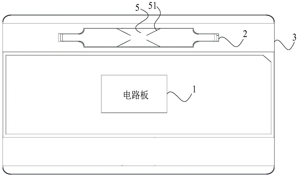 防拆电子标签的制作方法