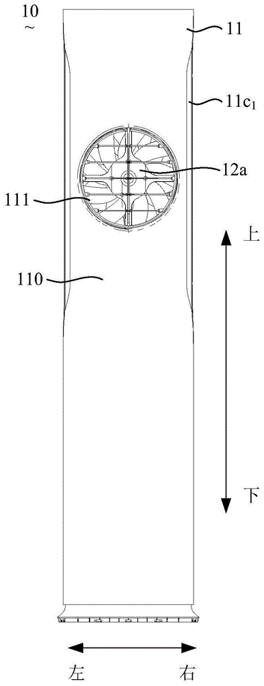 空调室内机及空调器的制作方法