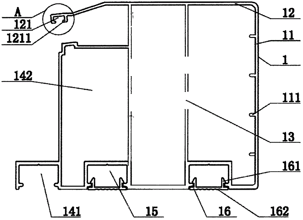 阳光房用型材单边封口连接件的制作方法
