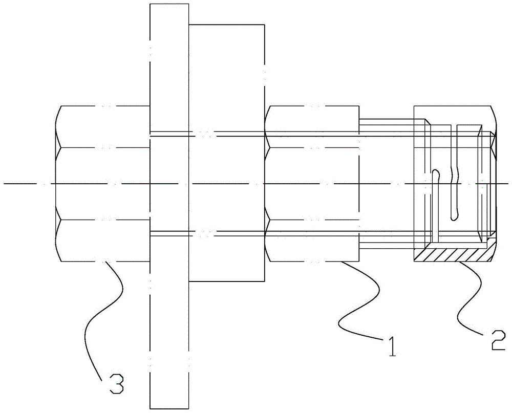 防松并紧螺母组件的制作方法