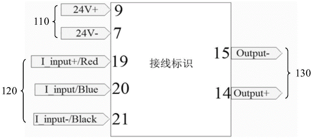 一种信号调节器的制作方法