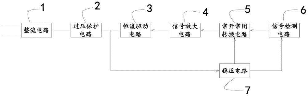 常开常闭一体式两线接近开关电路的制作方法