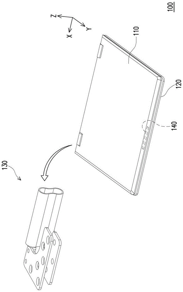 铰链结构的制作方法