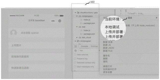 云函数调试方法、装置、计算机设备及存储介质与流程