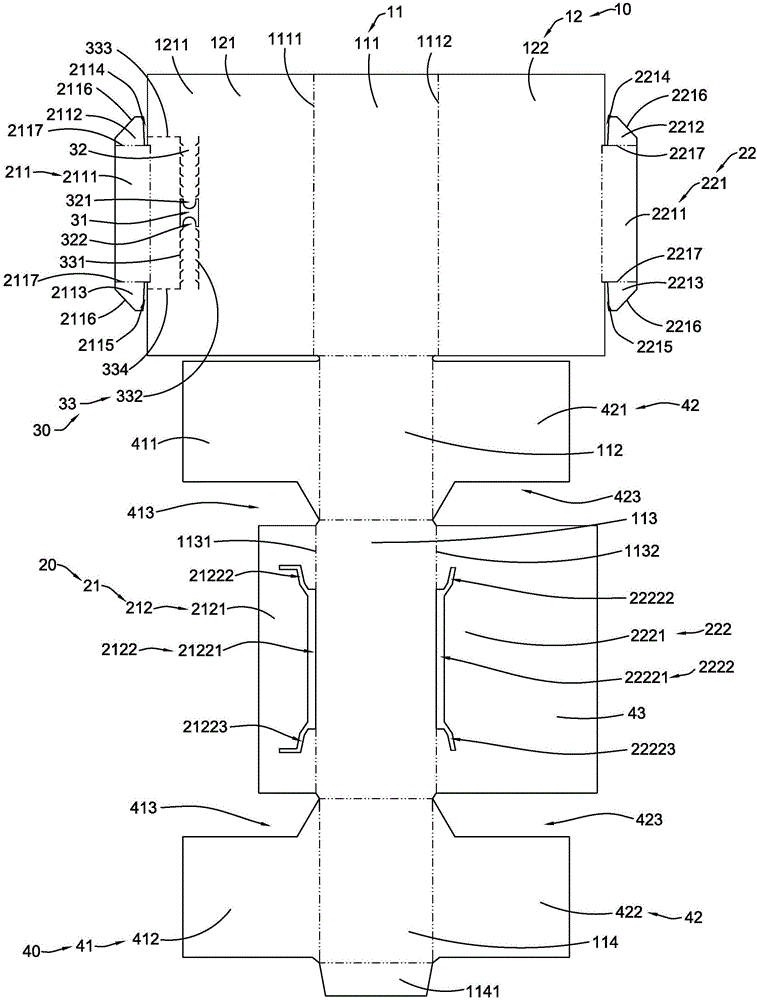 自锁包装箱的制作方法