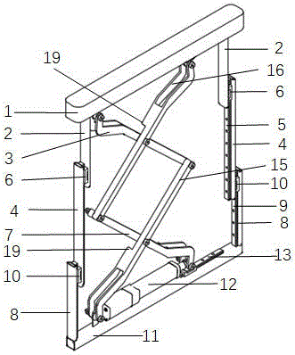 一种剪叉式扶手升降机构的制作方法