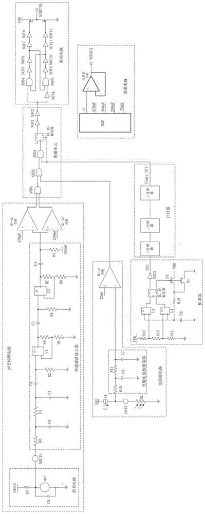 一种声光控电路的制作方法