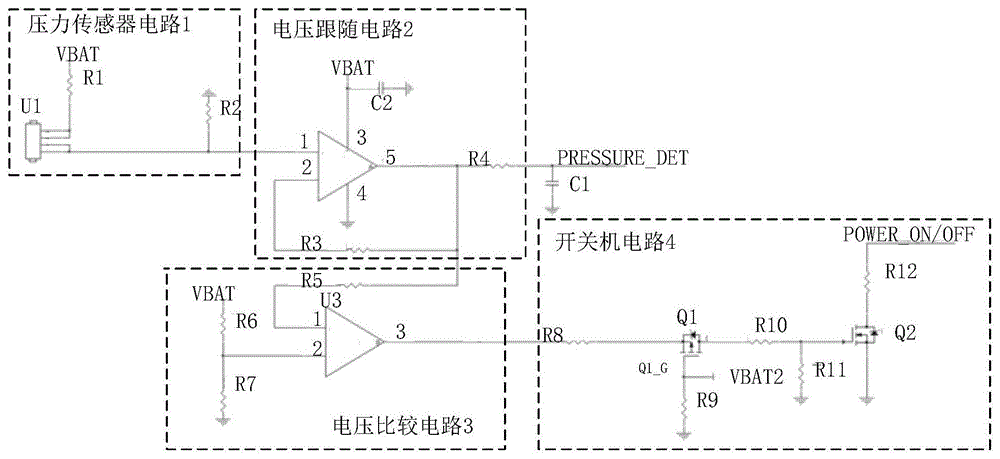 基于压力信号的电源控制电路的制作方法