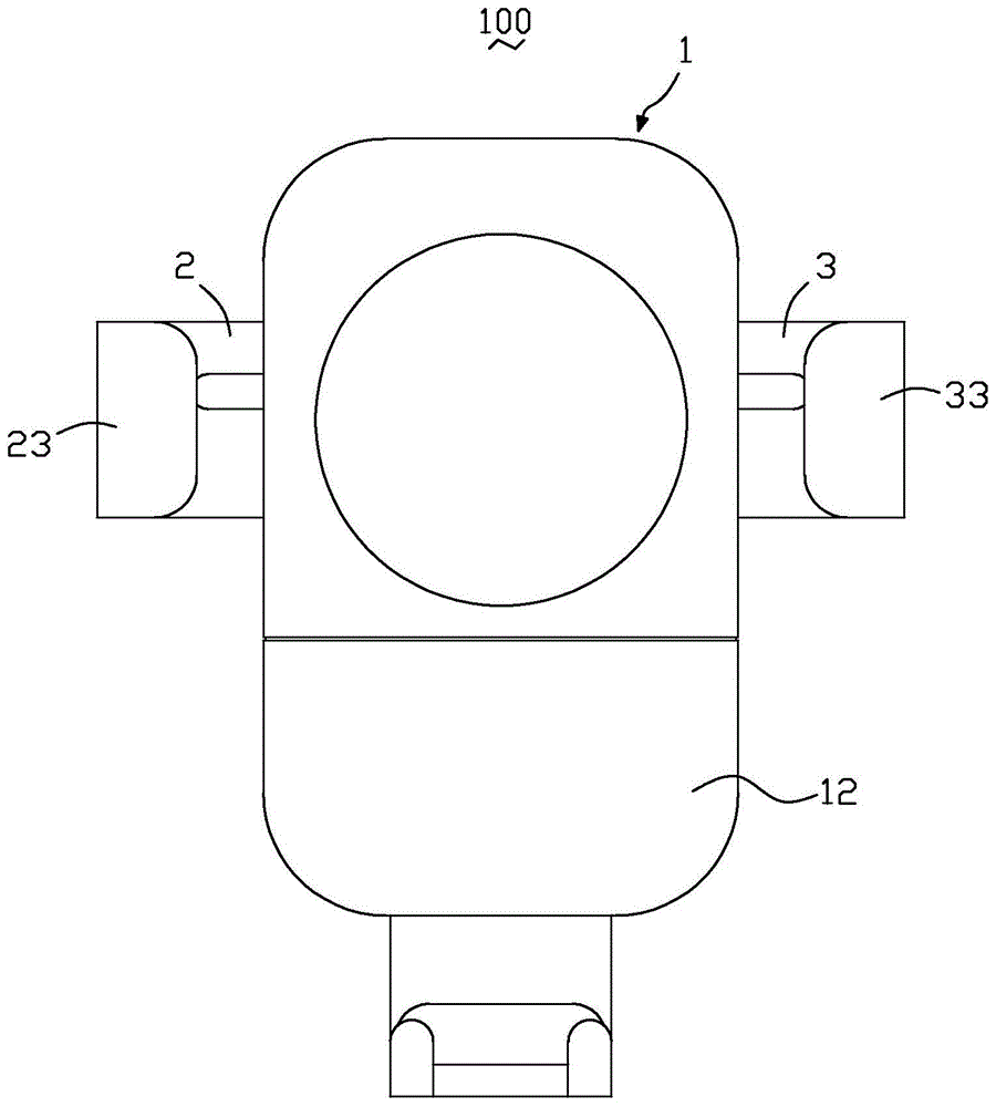 移动终端支架的制作方法