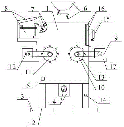 一种防护效果好的土木工程建筑废料处理装置的制作方法