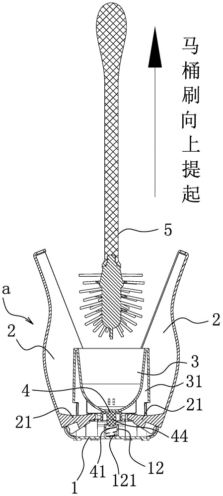 马桶刷固定装置及其套件的制作方法