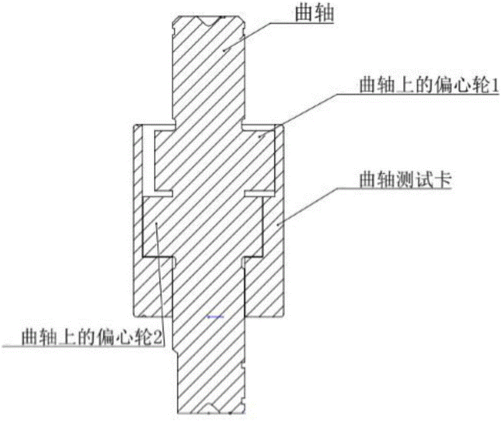 一种机器人RV减速器曲轴检测卡的制作方法